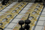 膨れ上がる韓国の国家債務、来年には史上最大の赤字国債発行…基軸通貨国の米国と日本とは事情が違うと懸念の声も＝韓国の反応