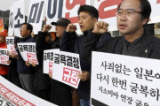 韓国市民団体「GSOMＡの延長は屈辱的決定、国民の怒りが沸く！」国民を無視した屈辱的な決定を撤回しろ！と政府を強く糾弾　韓国の反応