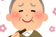 海外「マジおいしい！」日本で大人気のあの肉に海外からコメントが殺到中