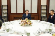 【GSOMIA】韓国人「文在寅大統領が、“日本の経済侵奪·GSOMIA問題には超党派的協力が必要”と発言！」　韓国の反応