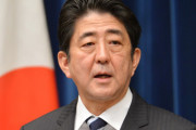 安倍首相「現時点では緊急事態を宣言する状況ではない」（海外の反応）