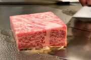 【シェフ丁寧すぎ！】最高級オリーブ和牛の鉄板焼き動画に、海外が注目！