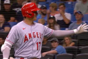 大谷の24号HRに対する海外ツイッター民の反応【エンゼルス公式編】「マンマ・ミーア！」「彼は投球日の後はとんでもなくよく打つね」「彼は世界で最も見ていて楽しい野球選手じゃない？」