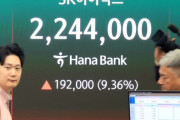 韓国人「SKハイニックス、時価総額1兆ドル突破！」→「これ、バブルの始まりじゃないか？」