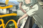 『ヤニねこ』TVアニメ化決定「人生の9割が終わってる猫耳」2026年7月放送開始【海外の反応】