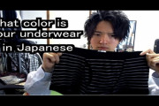 海外からじわじわ人気！？日本人ユーチューバがちょっとおふざけ日本語レッスン！