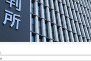 [韓国の反応]日本最大の違法サイト「漫画村」元運営者に懲役三年[韓国ネット民」すでに大量の利益を得ただろうから出所してもお金には困らないだろうな