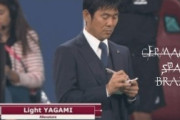外国人「日本は満足なのか?」日本サッカー協会、森保監督の続投を検討へ！契約延長報道に海外賛否！【海外の反応】