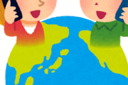 韓国人「尹大統領は日本の石破より先にトランプと電話できたので韓国は勝ったと思います」