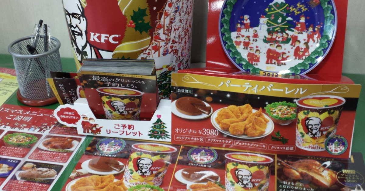 CNN「フライドチキンが日本のクリスマスの伝統になった理由」（海外の反応） | 海外の反応アンテナ
