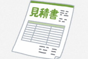 海外「アメリカも日本と同じような感じだったらいいのに」日本人は高額だと思ってしまうが、外国からみると恵まれている？