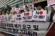 【悲報】韓国人「韓国の警察官法は日本からの丸パクリだった‥『警察』の単語その物も日本語」　韓国の反応