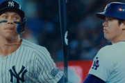 【世界一を決める】ナ・リーグの大谷翔平とア・リーグのジャッジの成績