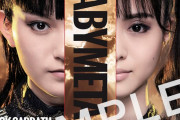 【海外】BABYMETAL「メタルハマー・ジャパン　第4号」