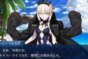 【悲報】『FGO』コスプレイヤーが銃を持ちアメリカのビーチで記念撮影→ 通報され全米のお茶の間に晒されてしまうｗｗｗｗ
