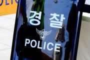 韓国人「日本大使館前で“汚染水放流糾弾デモ”を行った女子大学生に対処するK-婦警の姿をご覧ください・・・」