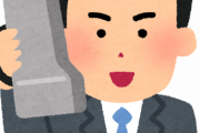 20年前には社会的に受け入れられなかったのに現代社会で受け入れられるようになったものって何？海外の反応