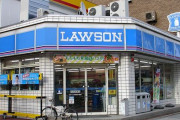 海外「日本社会の現実」ローソンで働く外国人従業員たちの訴えに海外びっくり仰天！（海外の反応）