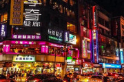 この曲で台湾観光バッチリ『観光に使える中国語おぼえうた』　海外の反応