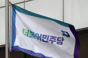 韓国人「辞任直前のチョン・チョンレが人事を行ったことに『不適切』」と物議