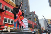 韓国紙「 "不公正判定、謝罪しろ" 中国大使館前で五星紅旗 毀損デモ」韓国の反応