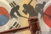 日本政府、韓日請求権協定の交渉記録を公開…「徴用賠償解決済み」主張＝韓国の反応