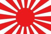 【韓国の反応】北朝鮮、韓国海軍「日本観艦式敬礼」に「愚かな行為」「親日屈従」と批判。韓国の反応「これは北朝鮮の言う通り。/ユン政府は誇りに思っている。」