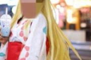 【韓国の反応】公安に連れ去られた「日本の着物を着た中国人女性」に…中国のネットユーザーが大騒ぎ。韓国の反応「着物も中国のものだと言い張る良い機会。/大韓民国でも起きていること。」