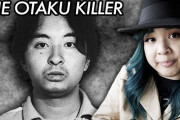 海外「本当にかわいそう…」日本の「オタク殺人犯」事件を解説した動画に反響