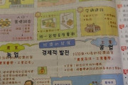 韓国人「日帝時代を扱った台湾学習書が韓国と真逆のことを言ってるんだが…」「統治法が違いますから」