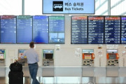 【韓国の反応】日本、韓国人ビザなし観光…2年7ヵ月ぶりに認める今日から