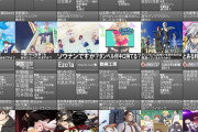 【海外の反応】2019年の夏アニメが不作に見えるのは俺だけか？