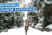 外国人「日本に行くなら冬にするよ」日本の雪景色もまた良いですね！！！