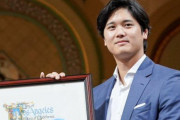 「米ロサンゼルス市が“大谷翔平の日”を5月17日に制定した！」Shohei Ohtani Dayに対する海外の反応まとめ