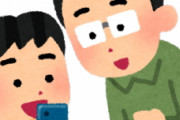 [韓国の反応]日本は韓国の20年先の未来の姿である言葉に共感しますか？「韓国ネット民」すでに別の方向に発展していてこんな言葉は全く意味をなさなくなっている