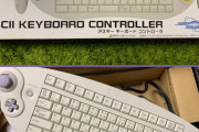 外国人「日本でキーボードコントローラーという物を買ってしまった！」