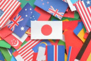 韓国人の反応「日本社会にはダイナミズムが欠けすぎています！！」「躍動性がなくても世界3位かよ…TTぶるぶる」