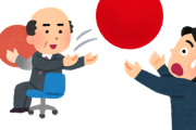 日本嫌いな韓国の大統領、自分が米国との約束を破ったせいでトランプに関税を引き上げられたのに、国会を悪者にしてトンズラ
