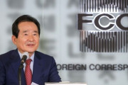 韓国の首相「日本と再び通貨スワップを締結するのが正しい」＝韓国の反応