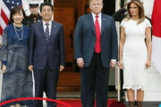 韓国人「安倍夫妻はレッドカーペットの外‥」安倍首相が、トランプ大統領との親密な関係を全世界に誇示！日米両国の親密さを示す　韓国の反応
