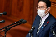 【韓国の反応】日本の岸田首相「韓国は重要な隣国」と格下した表現使用。たった2つの文章で言及。韓国の反応「日本は依然として韓国を植民地と見て利用するだけ。」
