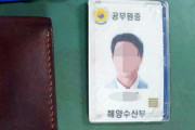 【韓国】「射殺しろと？ 本当ですか？」... 韓国軍、北朝鮮通信を聞いていた
