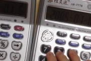 海外「この芸当は誰にも真似できないなw」日本人のとある驚きの道具を使った音楽演奏が意外性があって素晴らしいと話題に