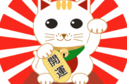 【動画】大谷翔平のごみ拾いにアメリカが注目してます