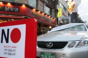 割引攻勢の前に不買運動沈黙…日本車、10月の国内販売台数2倍に増加＝韓国の反応