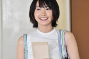 台湾人「日本人は沖縄人を差別してるのに、なんでガッキーは人気なの？」「可愛いは正義」　台湾の反応