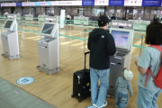 韓国が真っ先に危ない？ホルムズ海峡封鎖で「航空燃料6週間」警告にネット大荒れ