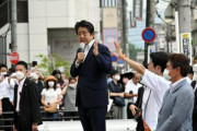 韓国人「安倍元総理は日本を上手くリードしたと言えるでしょうか？」「特に○○の手腕はピカイチでした」