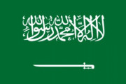 海外「サウジアラビア国旗を日本化してみた」