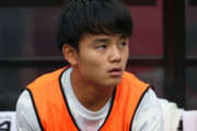 【海外の反応】「久保が見たかった」久保建英、出番なし..10人対10人の乱戦はPK戦の末にレアルが勝利！